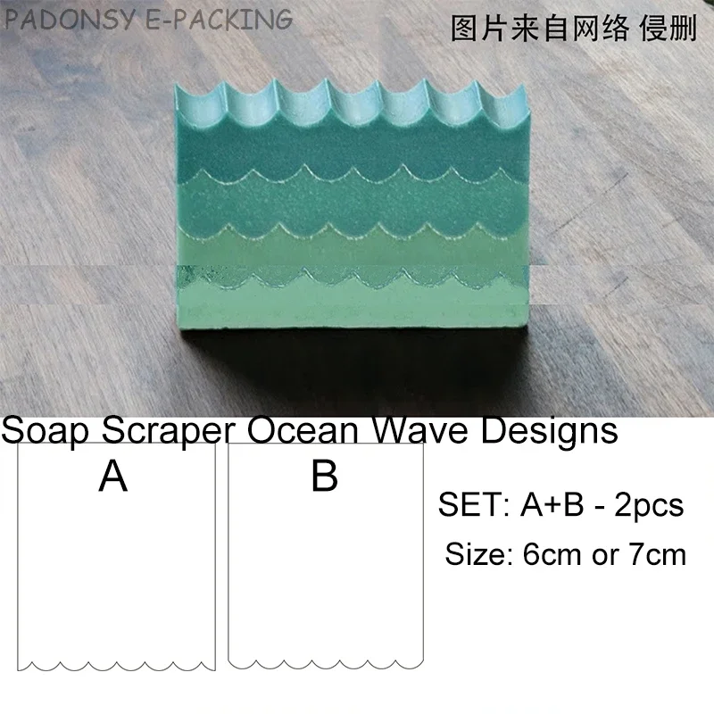 Soap Making Instructions - 手作り海波石鹸スクレーパーと成形ツール、DIY石鹸製造、さまざまなデザイン、カスタマイズ可能
