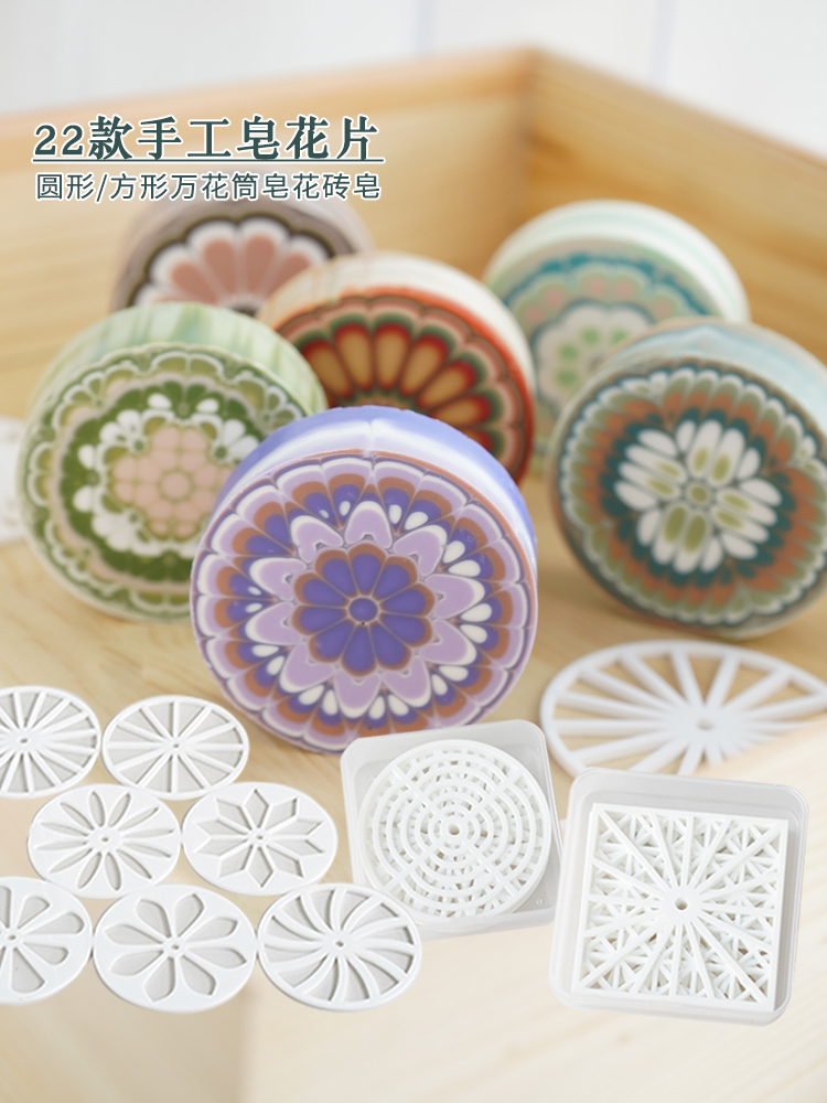 Soap Making Supplies Australia - アクリル丸丸型手作り石鹸フレーク、レンダリングツール、金型、DIY用回転ロッド、冷たい石鹸製造用品