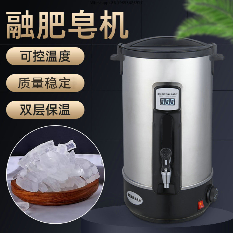 DIY石鹸溶解オーブン電気石鹸溶解ポットベース加熱用家庭用小 - Soap Making With Soap Base のレビューと価格